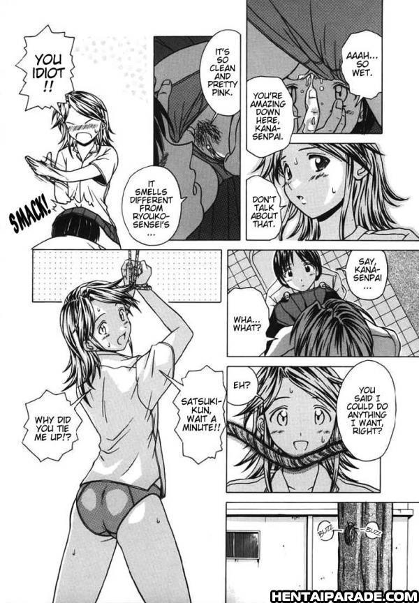 Yuuwaku No Tobira Chapter 3000 Page 18